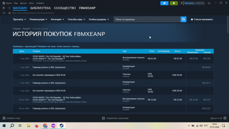 2026 01 07 16 23 24 png