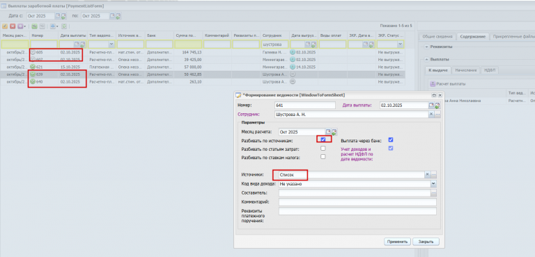 2025 10 29 13 11 52 png