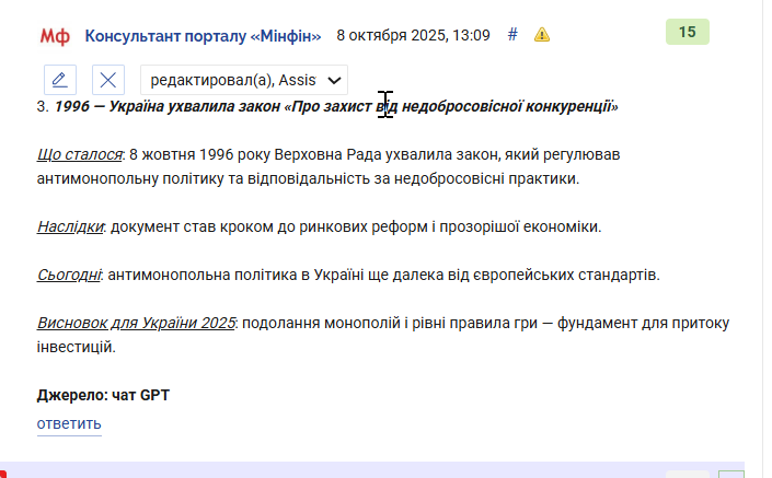 2025 10 08 13 11 12 png