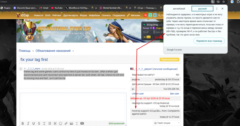 2026 03 24 21 31 26 png