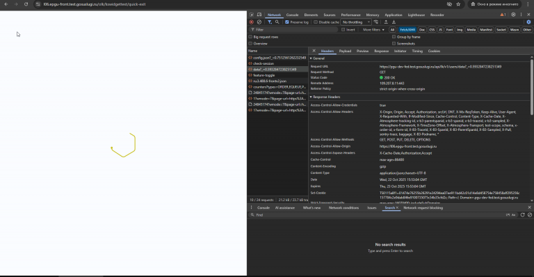 2025 10 22 18 53 22 png