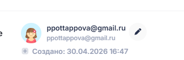 2026 05 14 13 00 29 png