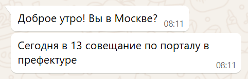 2025 09 18 10 11 44 png