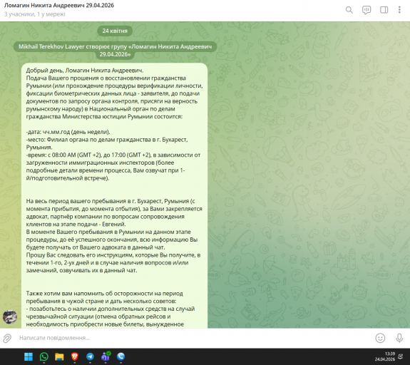 2026 04 24 13 39 52 png