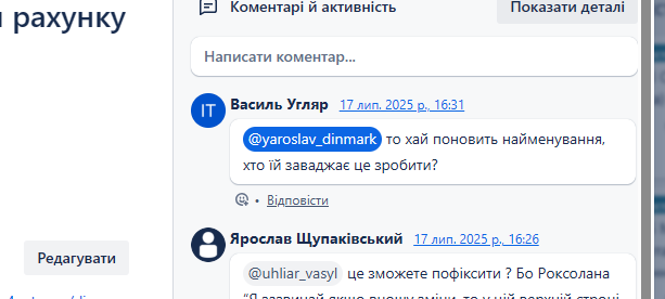 2025 07 18 12 31 21 png