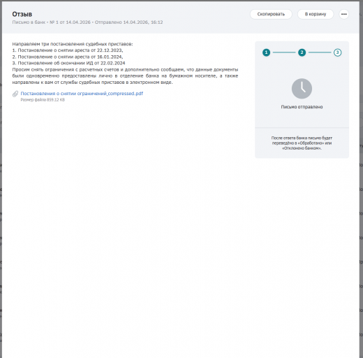 2026 04 14 16 10 11 png