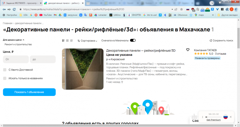 2025 10 23 13 32 47 png