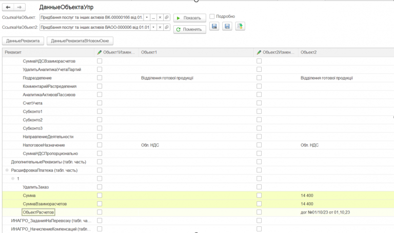 2025 11 19 21 57 44 png