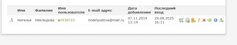 2025 08 29 16 12 17 png