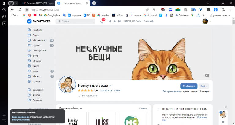 2025 11 26 15 31 51 png