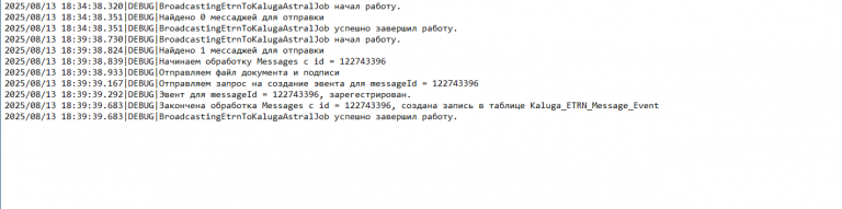 2025 08 13 18 41 17 png