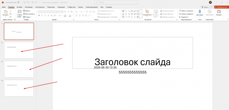 2026 06 30 17 46 42 png