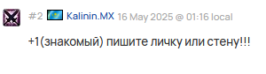 2025 05 19 20 58 39 png