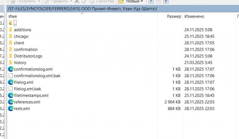 2025 11 28 20 52 13 png