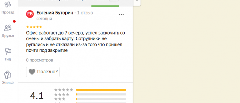 2025 12 19 14 14 04 png