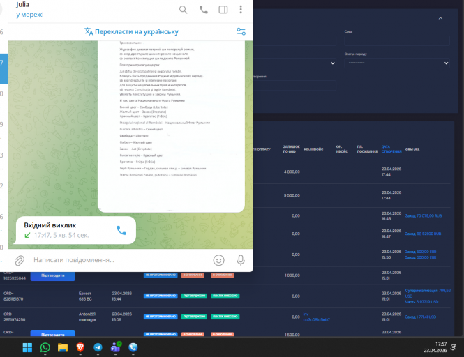 2026 04 23 17 57 07 png