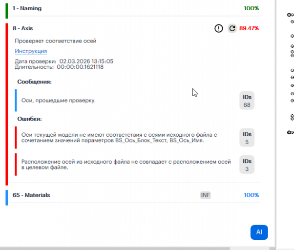 2026 03 02 13 17 35 png