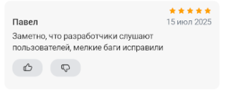 2025 07 16 00 23 53 png