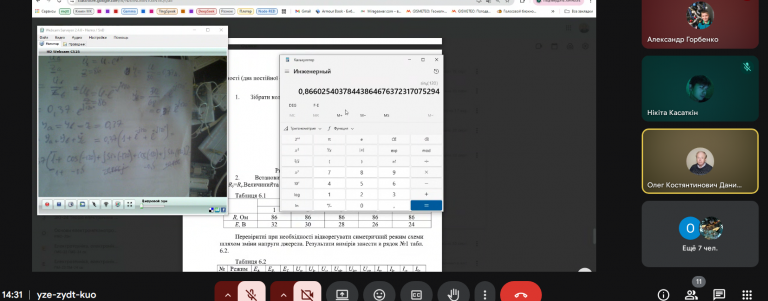 2025 10 23 14 31 50 png