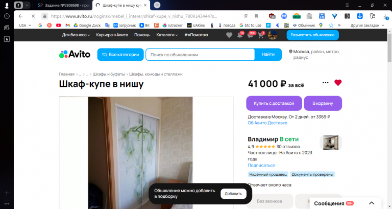 2025 11 11 13 16 33 png