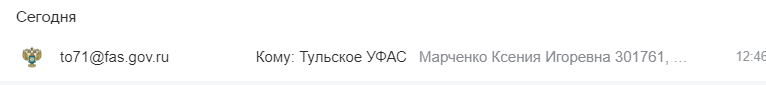 2025 07 11 12 45 22 png