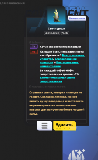 2025 07 19 21 17 23 png