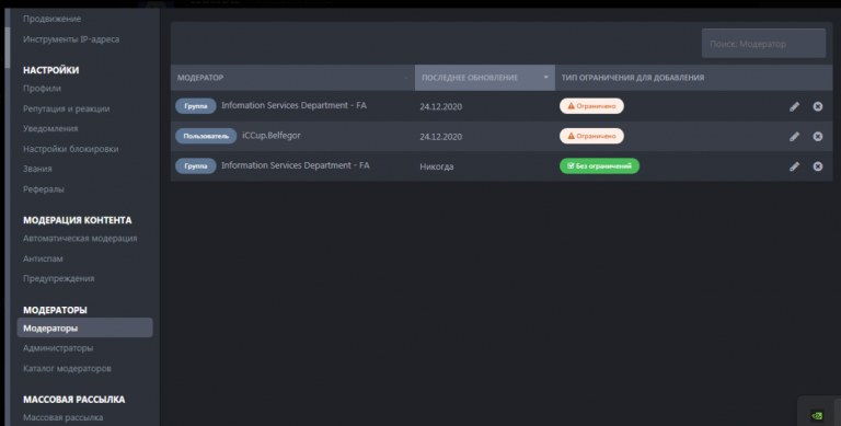 2025 12 02 13 52 34 png