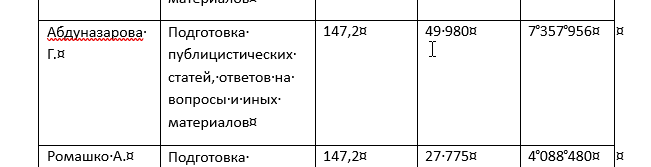 2025 11 03 14 47 47 png