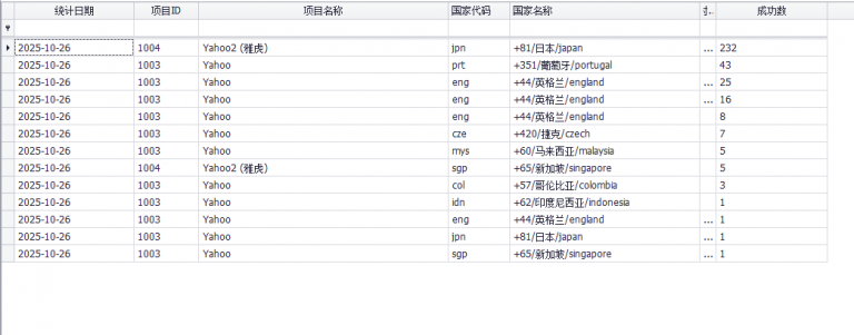 2025 10 26 18 34 59 png