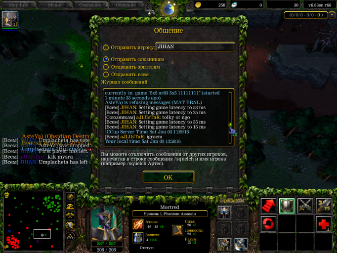 изображение 2026 01 03 140144510 png