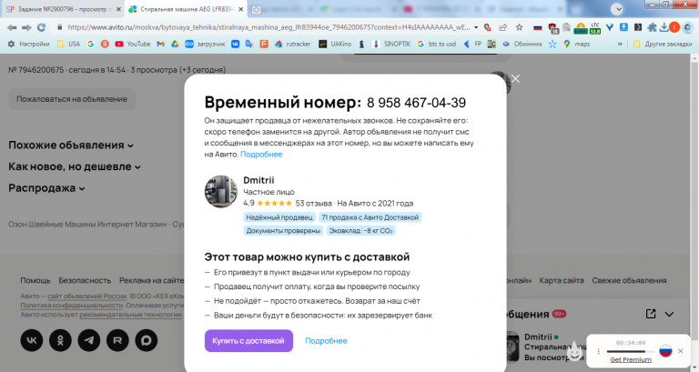 2026 02 19 15 59 44 png