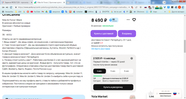 2026 03 11 14 14 27 png