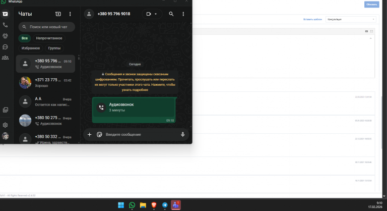 2026 02 17 09 10 29 png