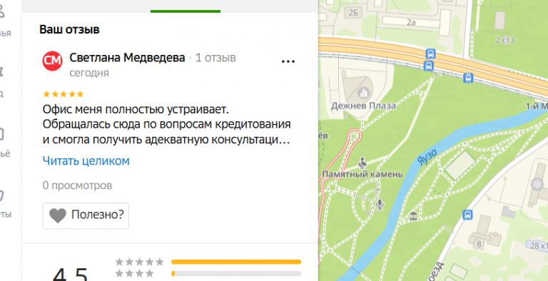 2025 11 14 18 04 35 png