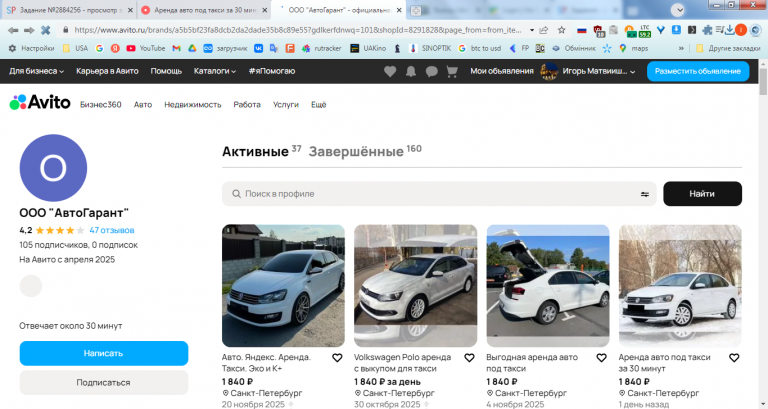 2026 02 02 12 17 19 png