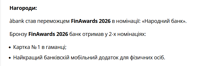 Знімок екрана 2026 04 04 161414 png