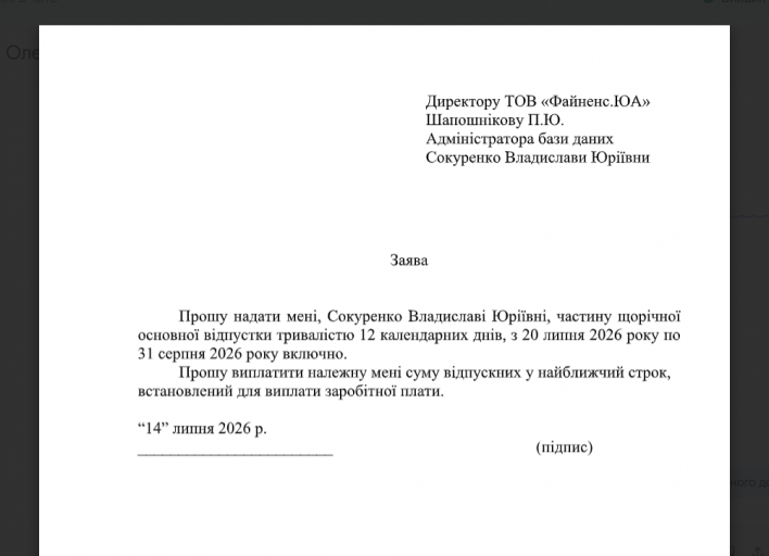 2026 07 13 16 21 09 png