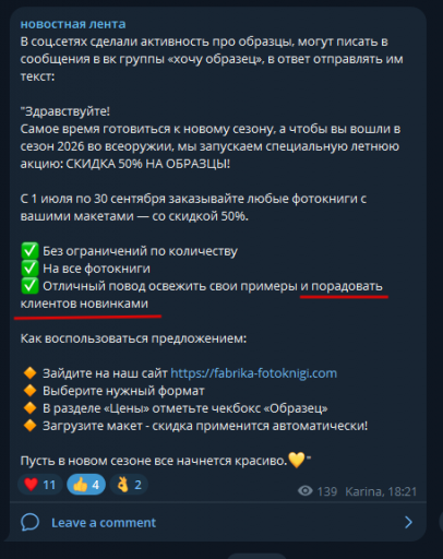 2025 08 28 13 16 06 png
