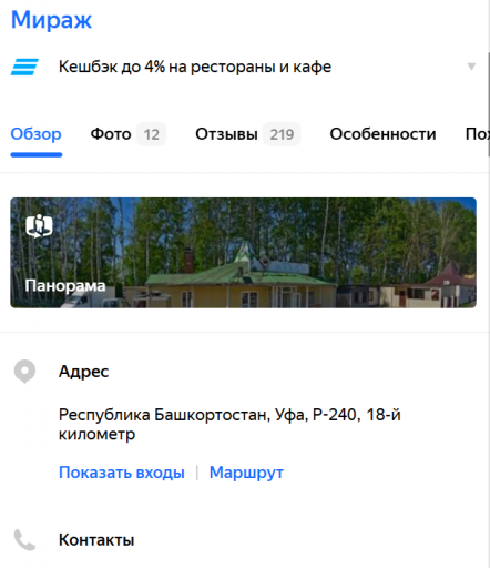 2025 05 31 16 57 48 png