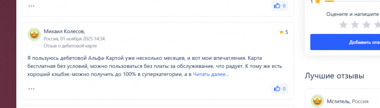 2025 11 11 18 56 26 png