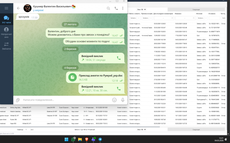 2026 03 04 12 22 01 png