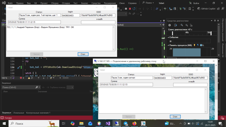 2025 11 29 13 41 24 png