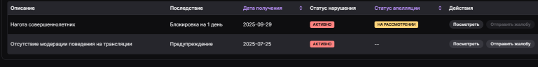 2025 09 29 01 55 06 png