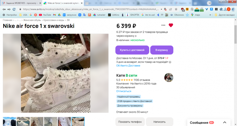 2026 02 05 15 26 08 png