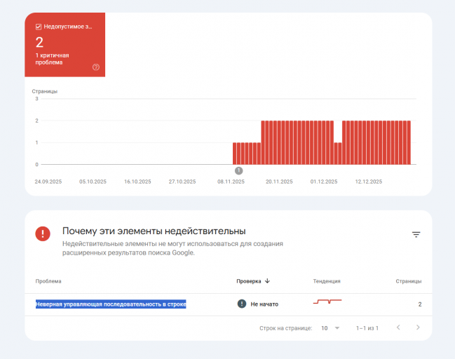 2025 12 24 00 47 25 png