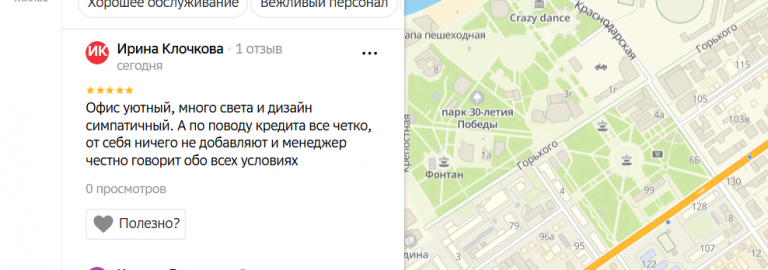 2025 11 24 14 10 51 png