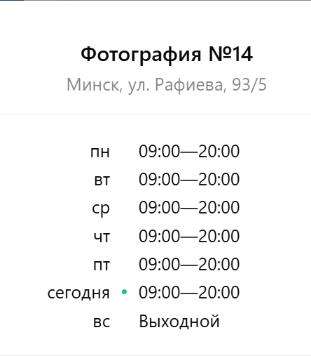 2025 12 20 10 37 25 png