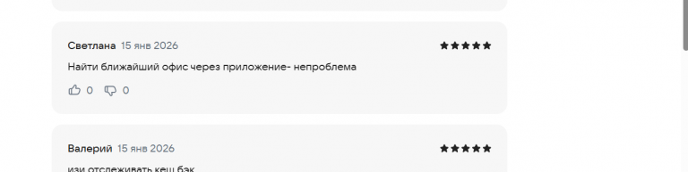 2026 01 15 18 41 01 png