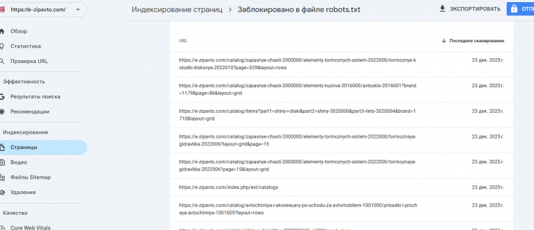 2025 12 30 15 02 17 png