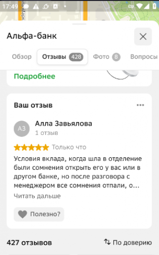 2026 03 20 17 49 29 png